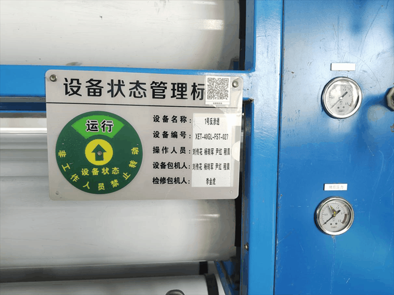 寧夏鑫爾特公司黨支部：黨建引領(lǐng)強動(dòng)力 蓄勢賦能促發(fā)展