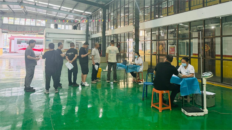 關(guān)愛(ài)員工 守護健康——選煤公司開(kāi)展職業(yè)健康體檢