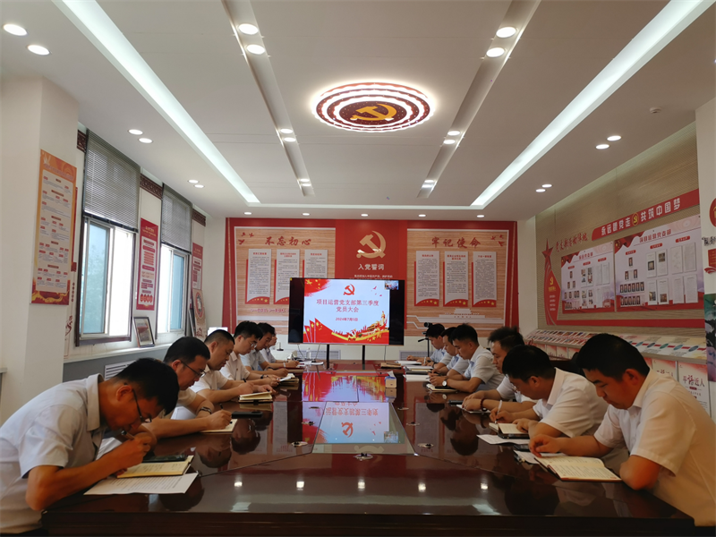 我們這樣過(guò)！神木分公司黨總支開(kāi)展黨員“政治生日”主題黨日活動(dòng)