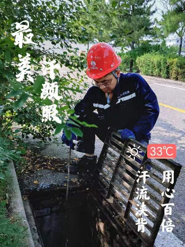 神木分公司：一線(xiàn)有“顏” “暑”他最靚