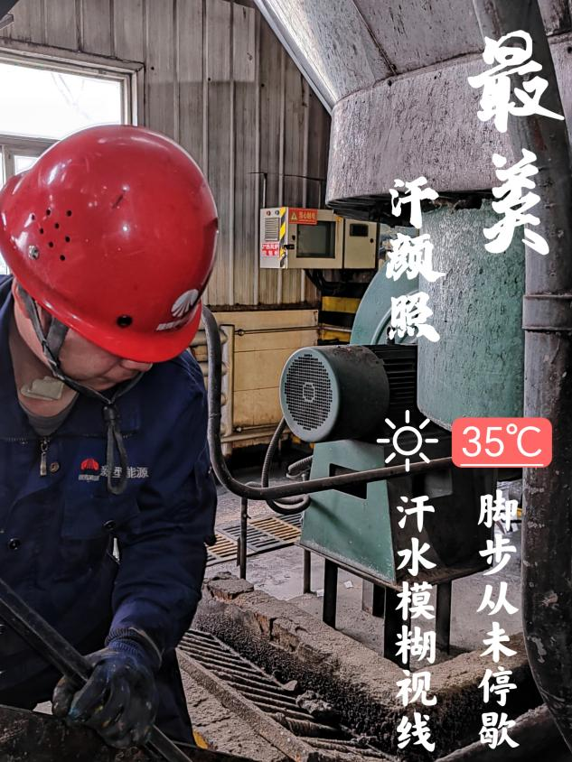 神木分公司：一線(xiàn)有“顏” “暑”他最靚