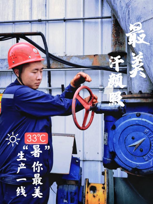 神木分公司：一線(xiàn)有“顏” “暑”他最靚