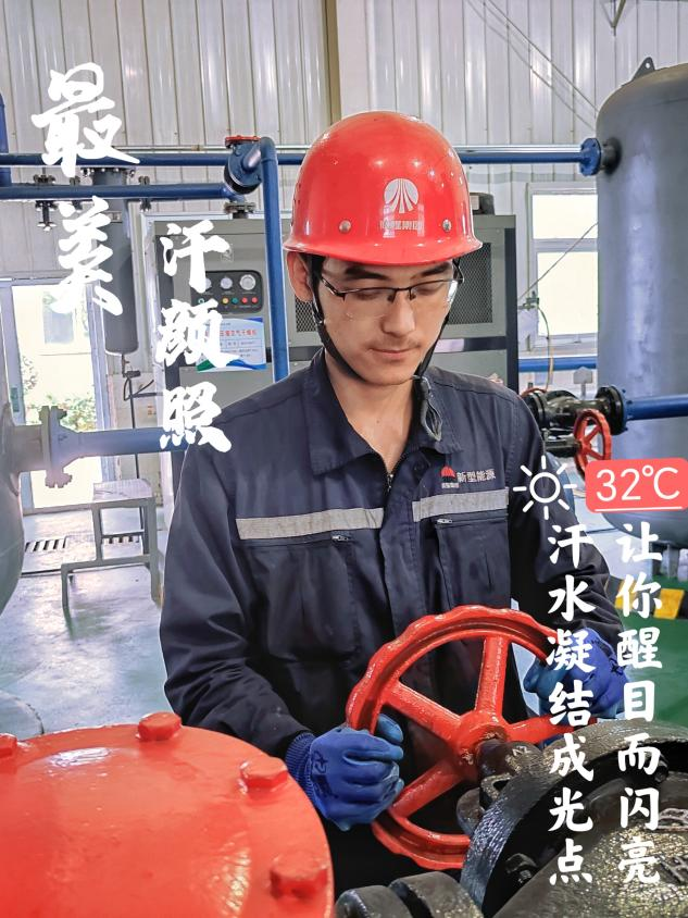 神木分公司：一線(xiàn)有“顏” “暑”他最靚