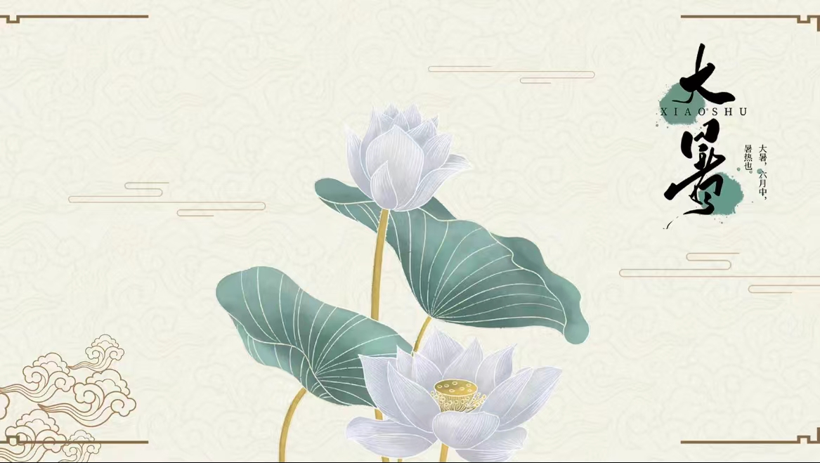 黃凌雲 詩(shī)歌——《大暑至，夏正濃》