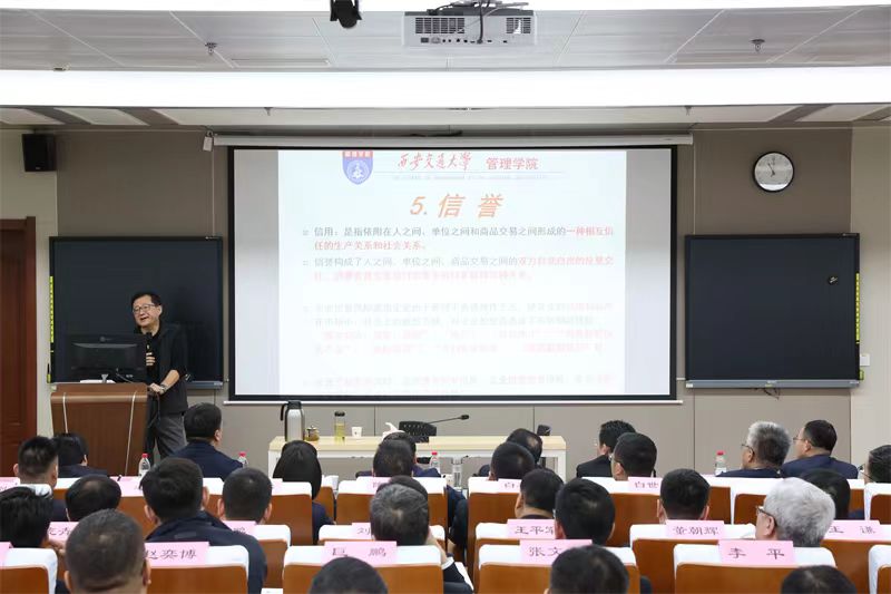 蓄力啟新航——公司中高層管理能力提升班正在如火如荼進(jìn)行中