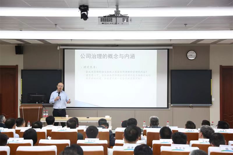 蓄力啟新航——公司中高層管理能力提升班正在如火如荼進(jìn)行中