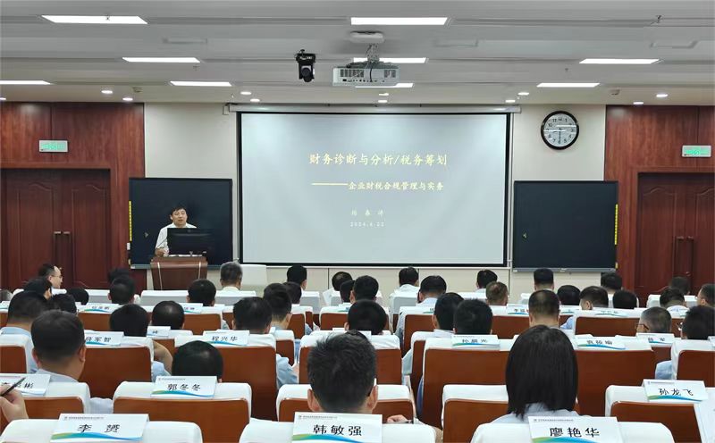 蓄力啟新航——公司中高層管理能力提升班正在如火如荼進(jìn)行中