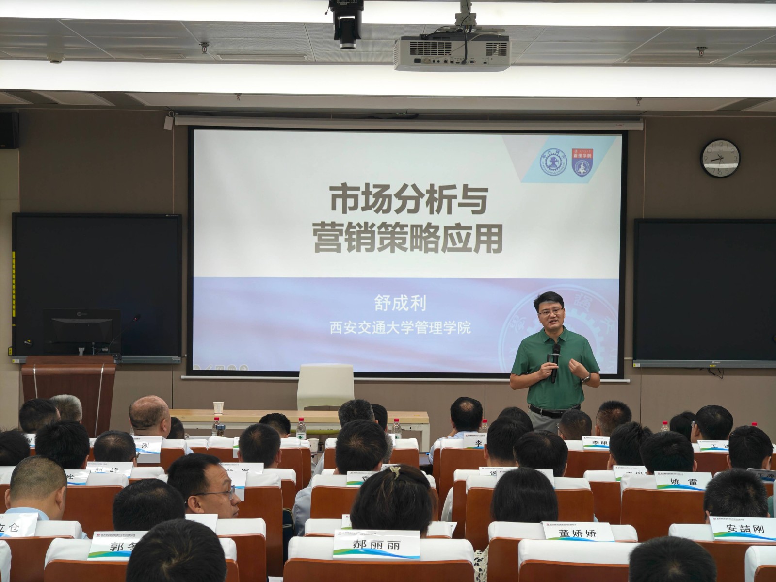 蓄力啟新航——公司中高層管理能力提升班正在如火如荼進(jìn)行中