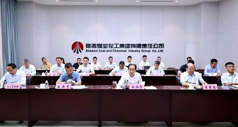 陜煤集團部署啟動(dòng)“安全生產(chǎn)月”活動(dòng)