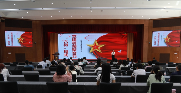 陜煤集團協(xié)辦全國第三期“國企黨建寫(xiě)作大講堂”