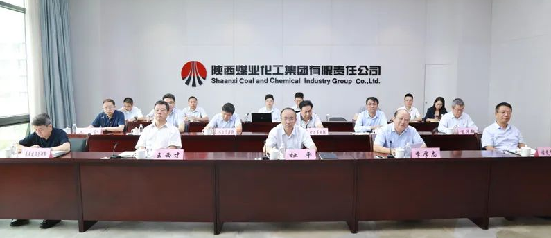 陜煤集團召開(kāi)7月份及下半年安全生產(chǎn)暨治本攻堅三年行動(dòng)推進(jìn)會(huì )