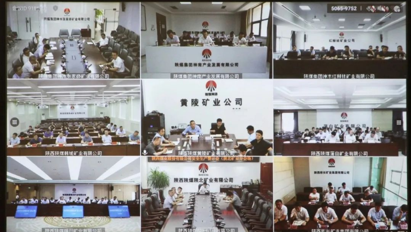 陜西煤業(yè)召開(kāi)安全生產(chǎn)警示會(huì )
