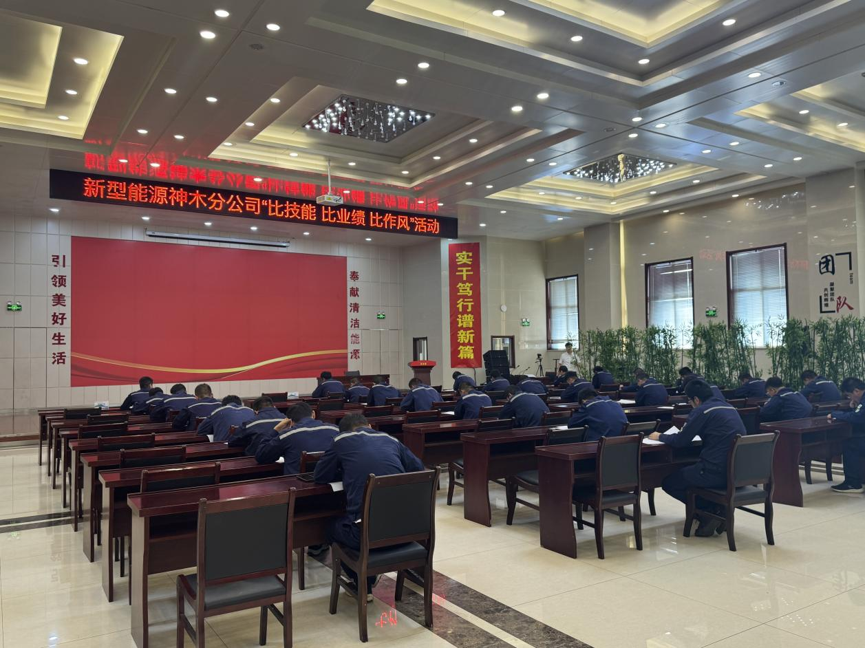 現場(chǎng)直擊！神木分公司這場(chǎng)技能大比武秀出了“真功夫”