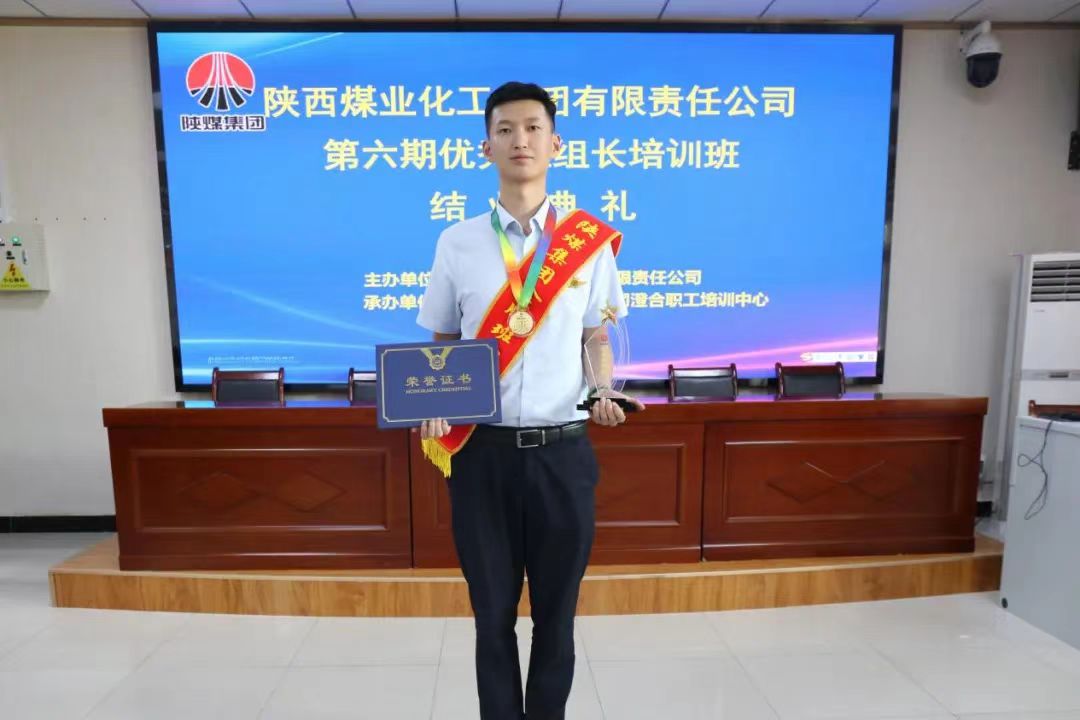 楊昊天——《攜手新能，共繪成長(cháng)藍圖》