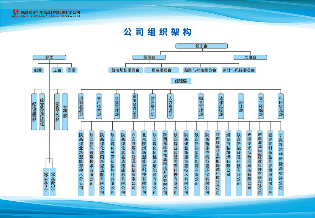 051722839258971499.jpg 新型能源-3.jpg