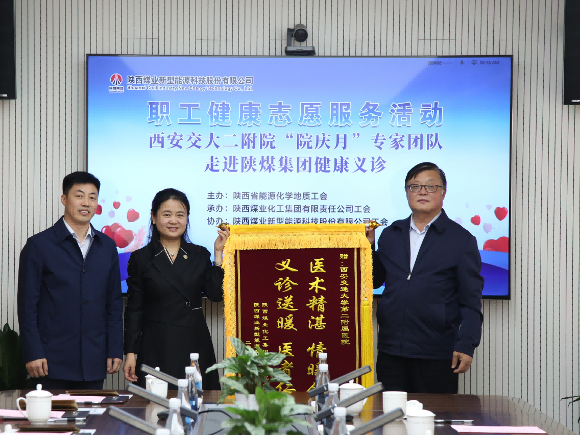 071730947782194684.png 健康義診進(jìn)企業(yè)  暖心服務(wù)有“醫”靠04.png