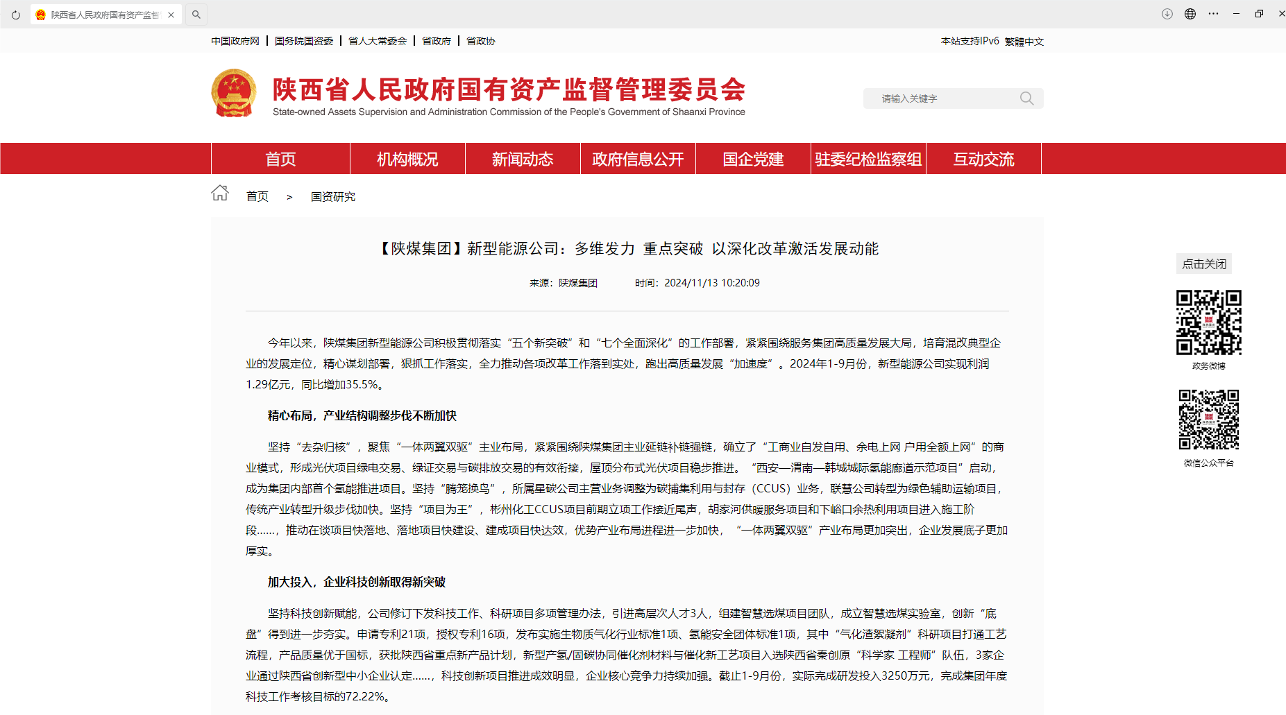 181731898911258452.png 微信圖片_20241118110102.png
