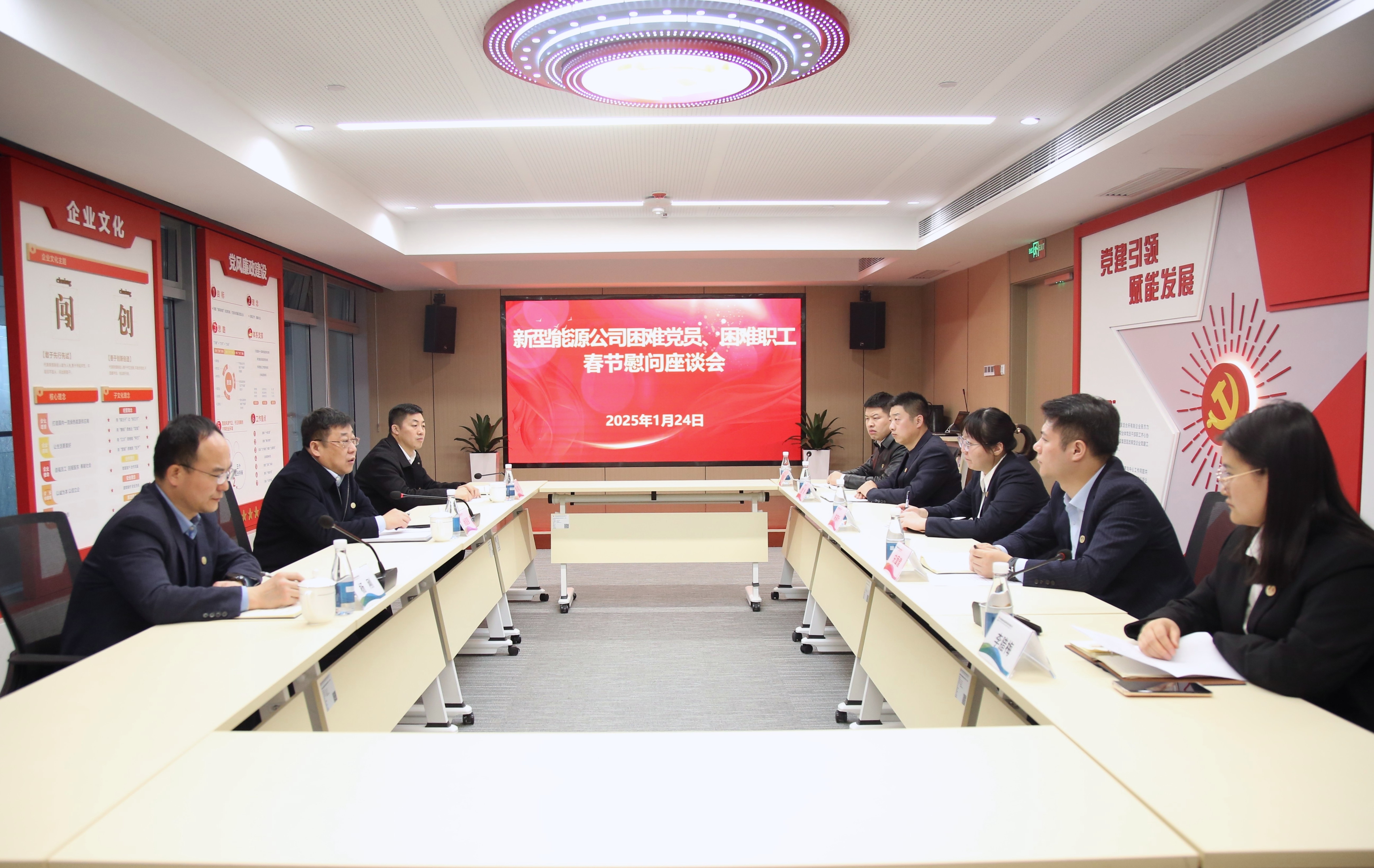 251737782918142640.jpg 春節慰問(wèn)座談會(huì )(1).jpg