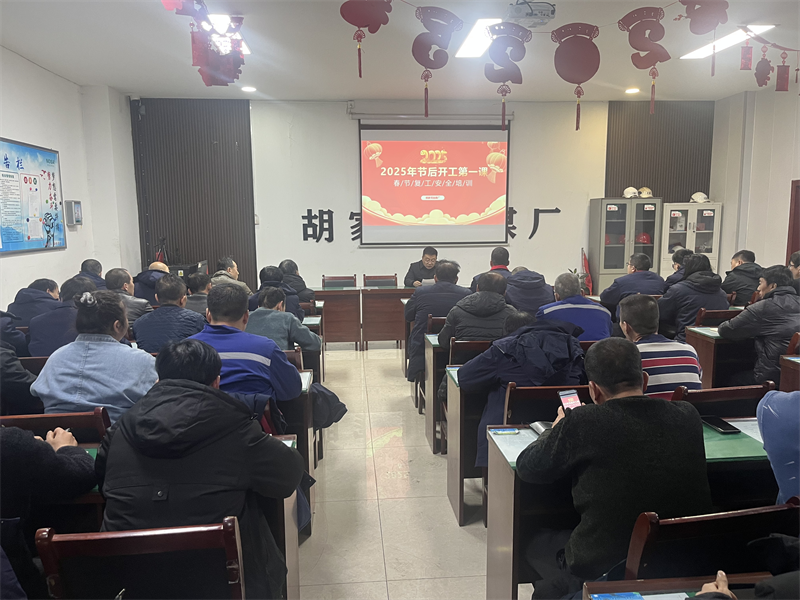 開(kāi)局即沖刺！各單位按下開(kāi)工“加速鍵”01.png