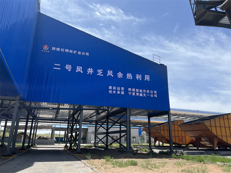231745398921178612.png 灃京公司:深耕“四種經(jīng)營(yíng)理念” 激活高質(zhì)量發(fā)展新動(dòng)能02.png