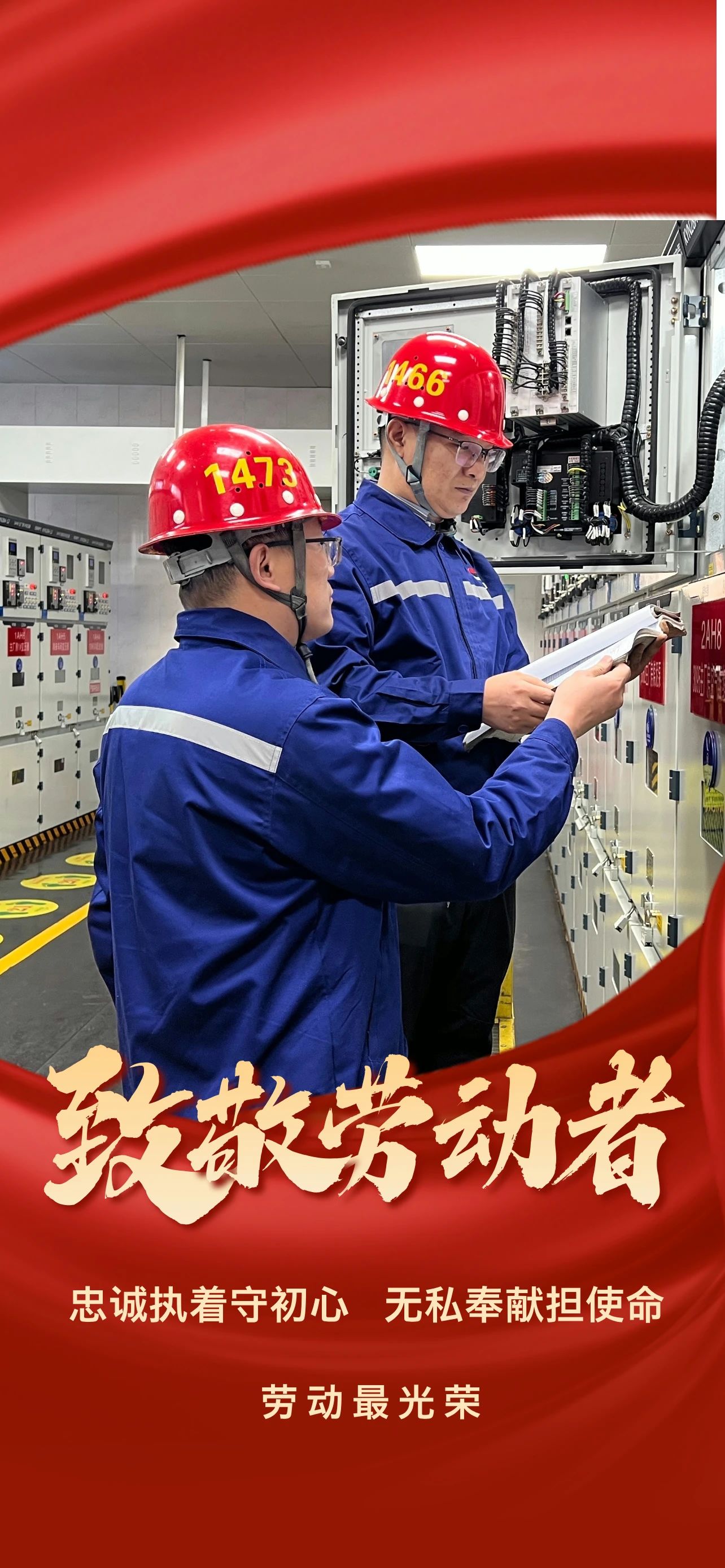 061746513591155088.jpg 微信圖片_20250506143741.jpg
