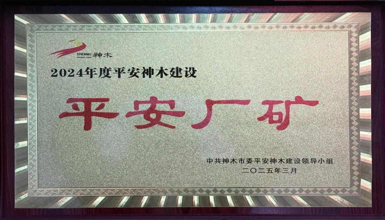 061746514029274867.png 微信圖片_20250506144656.png
