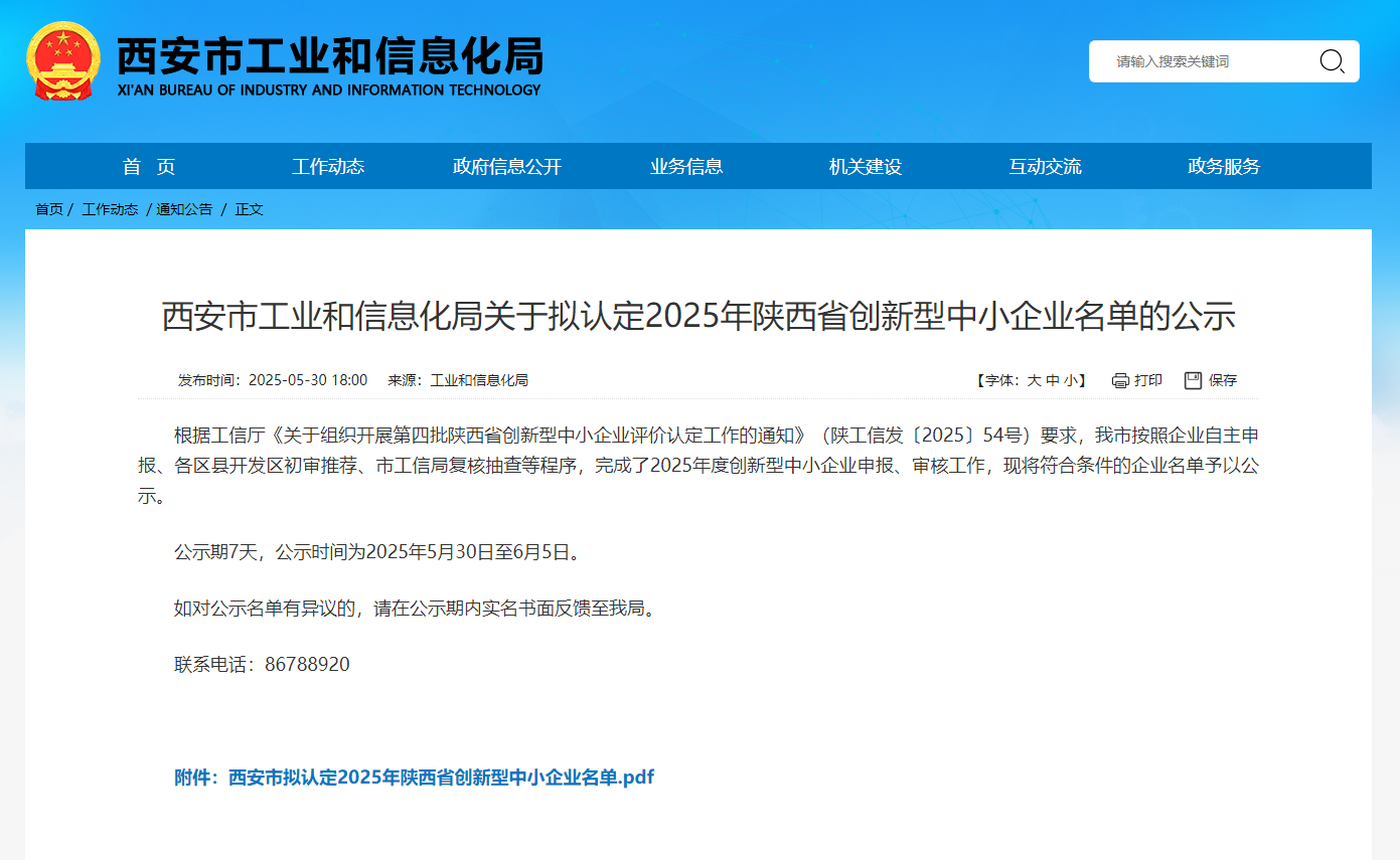 041748998108594729.png 圖片1.png