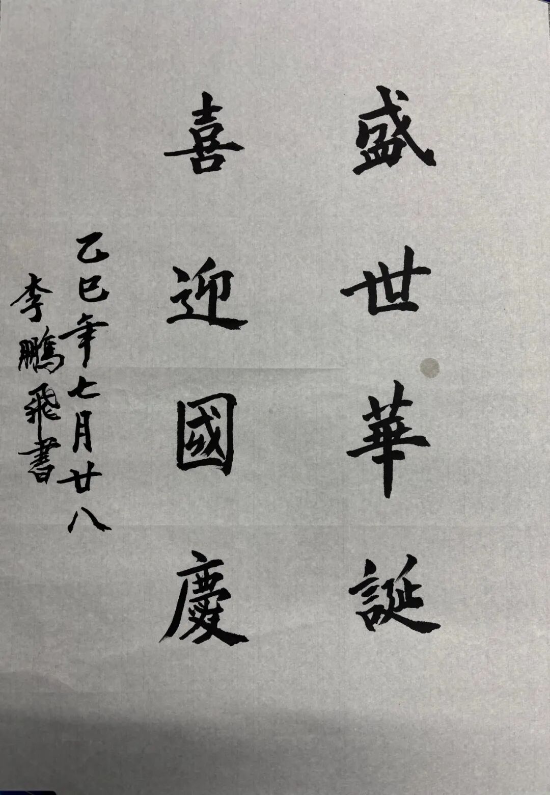 091759981208594375.jpg 微信圖片_2025-10-09_113958_348.jpg12.jpg