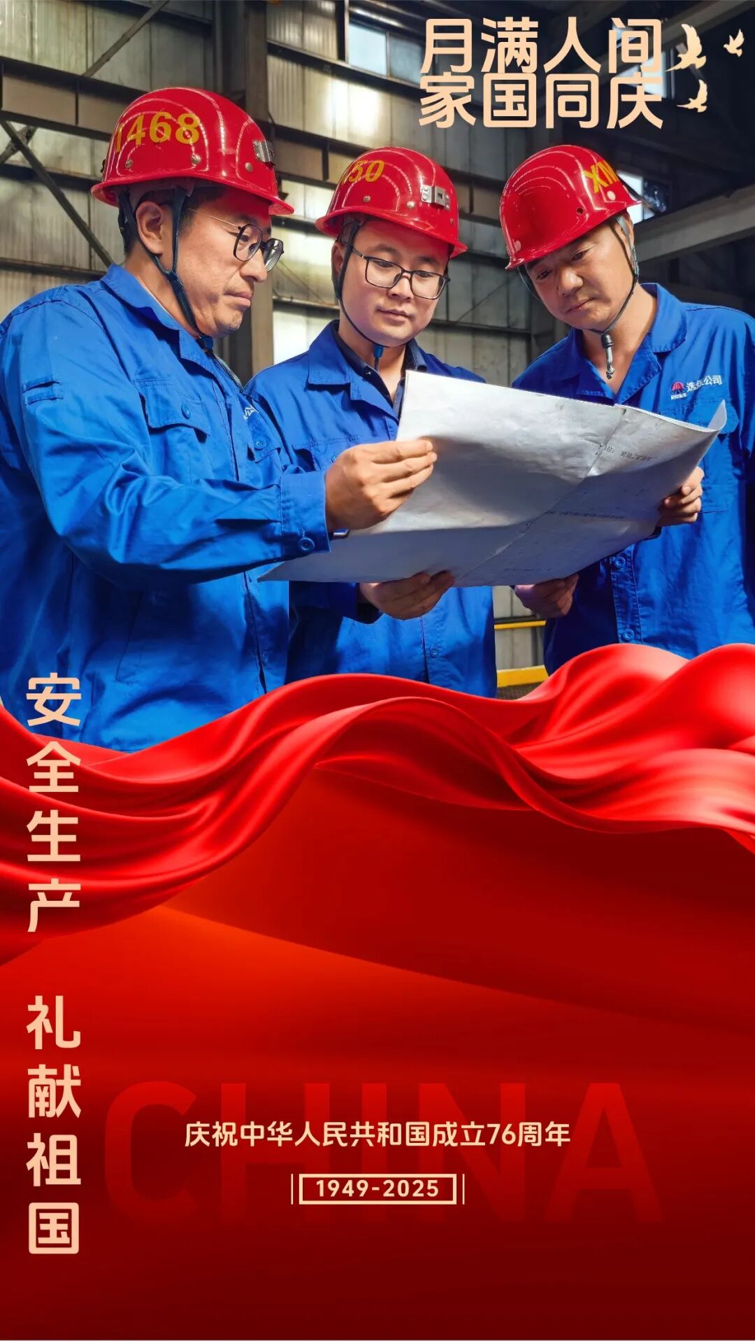 091759991383521411.jpg 微信圖片_2025-10-09_142846_854.jpg2.jpg