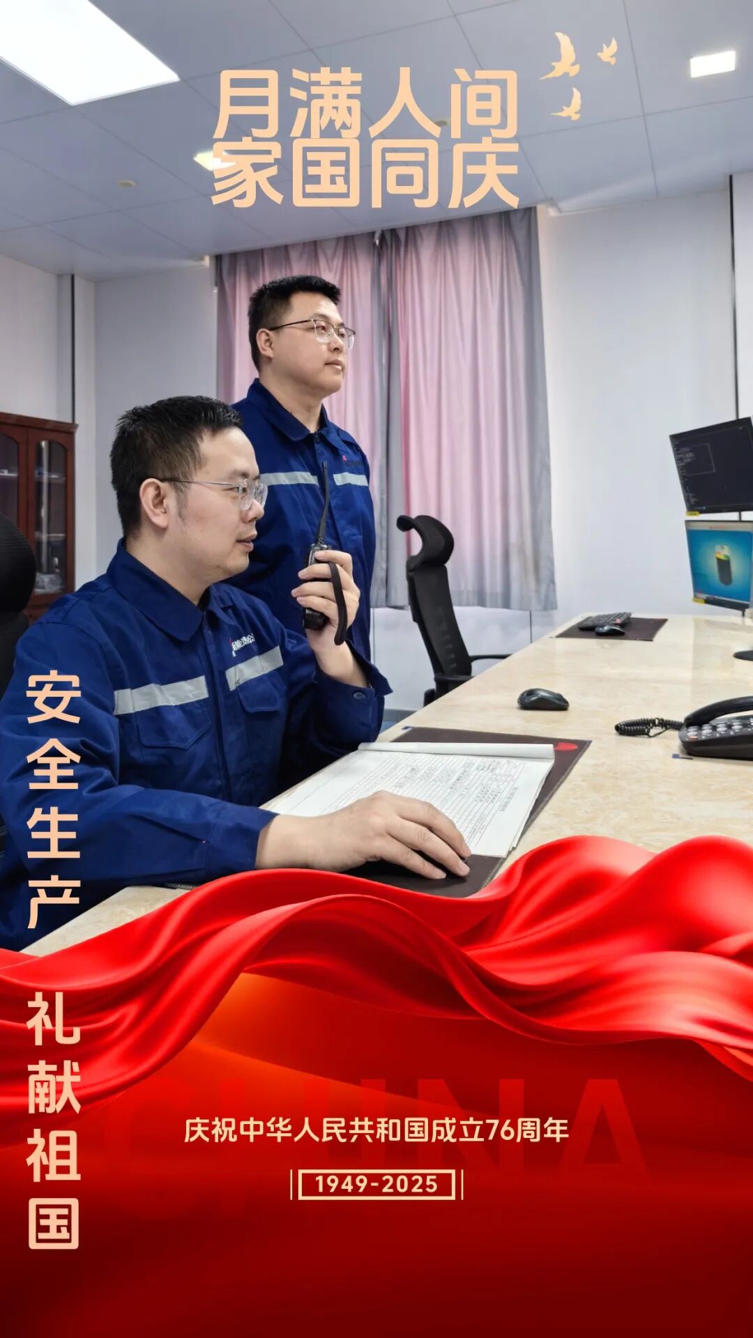 091759991407380300.jpg 微信圖片_2025-10-09_142911_159.jpg5.jpg