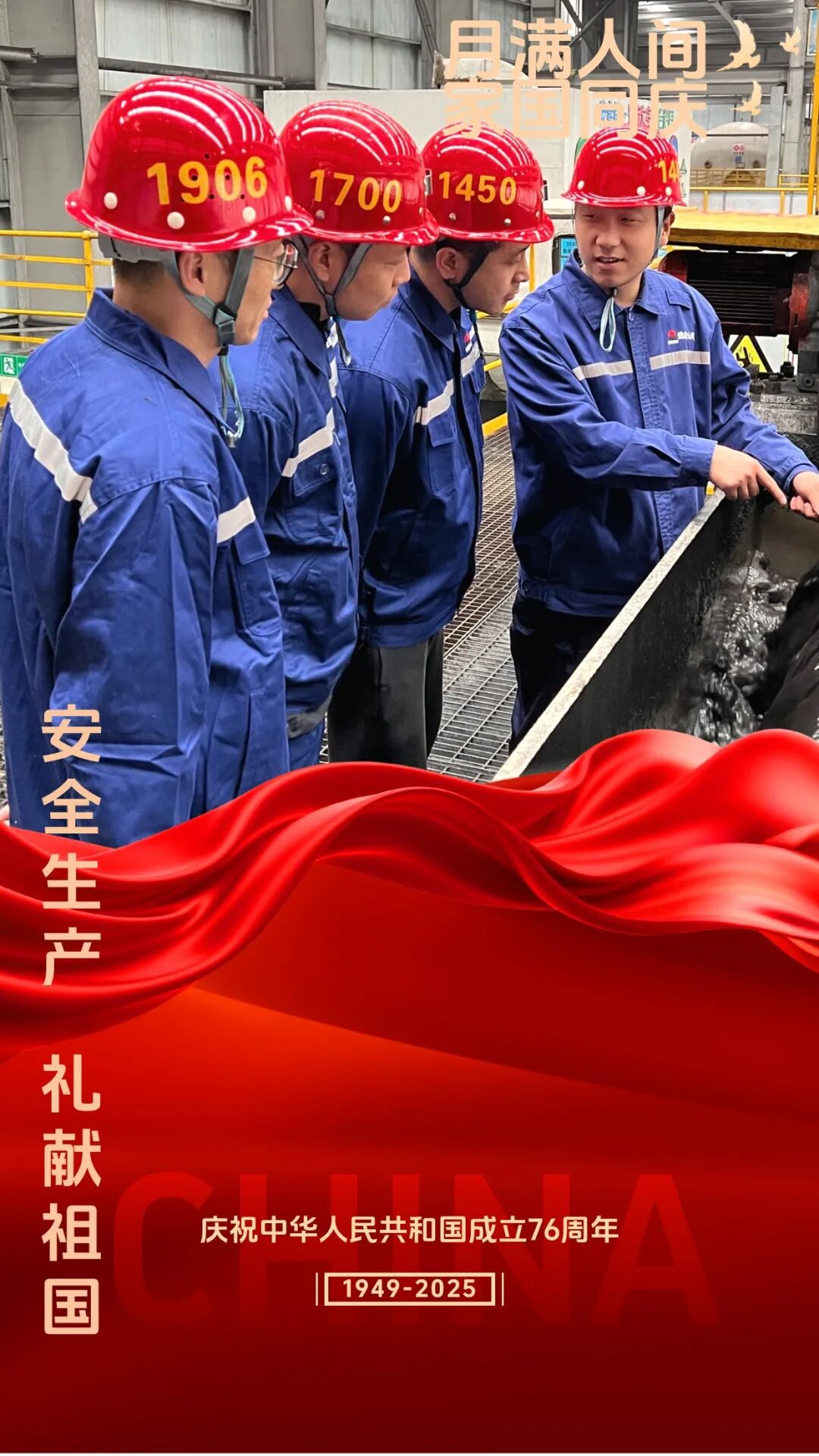 091759991413632141.jpg 微信圖片_2025-10-09_142920_907.jpg6.jpg