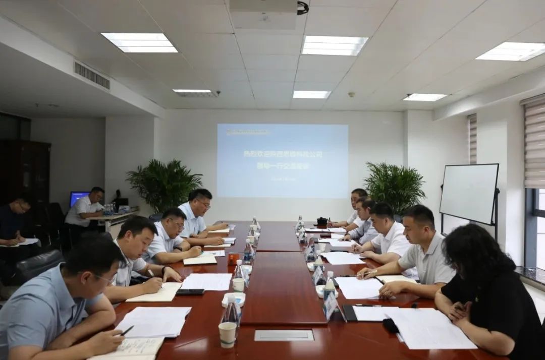 陜西思極科技有限公司到公司交流座談